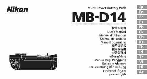 Nikon Camera Accessories MB-D14-page_pdf